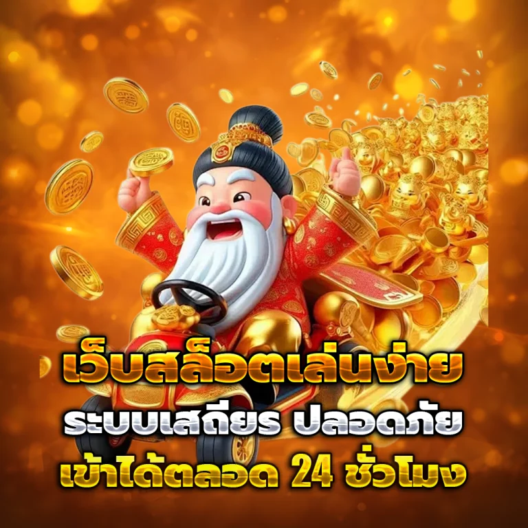 BL789 เครดิตฟรี