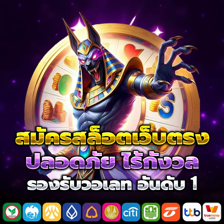 BL789 เว็บตรง