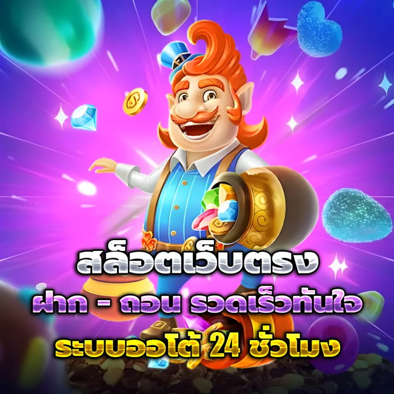 ทางเข้า BL789